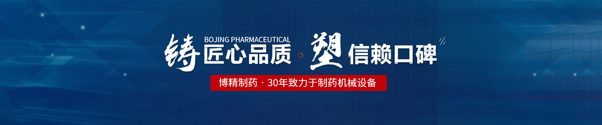 ANBO.COM_安博（中国）